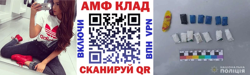 АМФ 97% Далматово