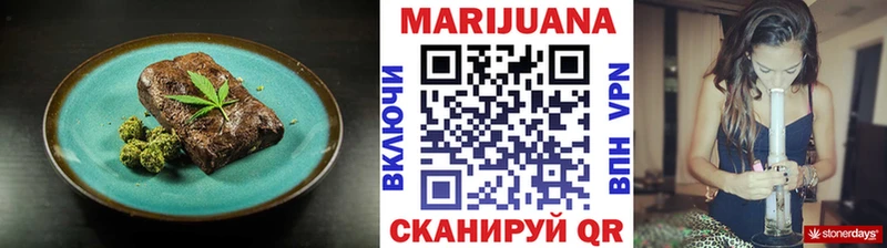 Печенье с ТГК конопля  где можно купить   Далматово 