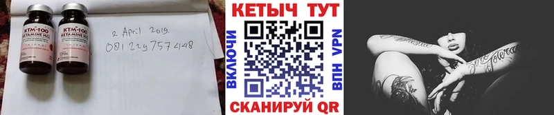ссылка на мегу онион  Далматово  Кетамин ketamine 