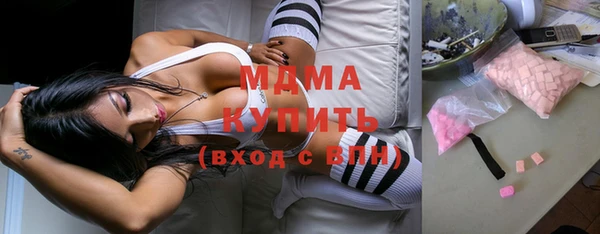 мяу мяу кристалл Верхнеуральск