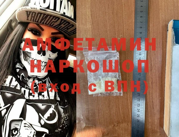 эйфоретик Верея