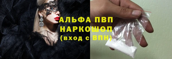 скорость Бородино