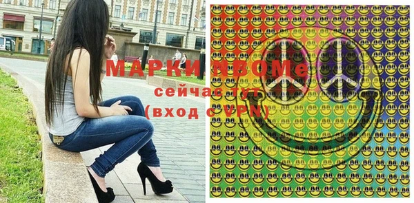 мяу мяу кристалл Верхнеуральск