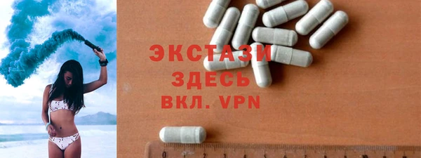 мяу мяу кристалл Верхнеуральск