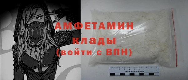 мяу мяу мука Бронницы