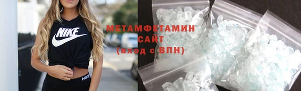 скорость Бородино