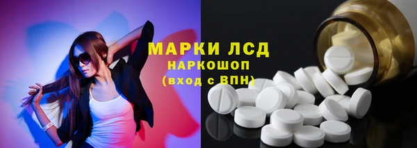 эйфоретик Верея