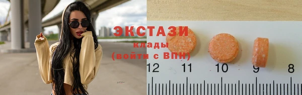 мяу мяу мука Бронницы