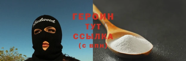 метадон Богородск