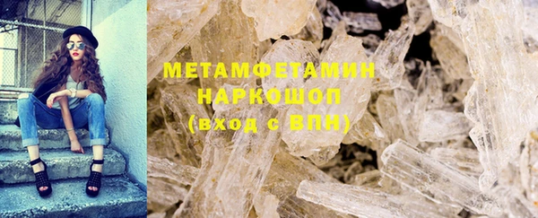 спиды Покачи