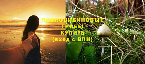 мяу мяу кристалл Верхнеуральск
