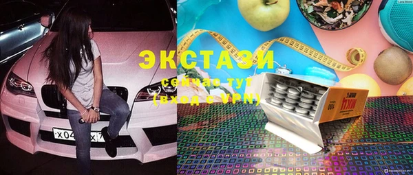 эйфоретик Верея