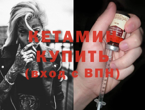 мяу мяу мука Бронницы
