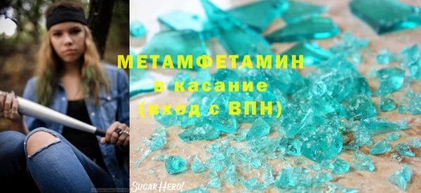 каннабис Покров