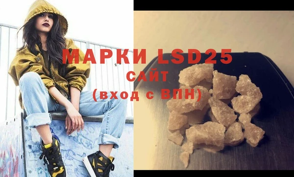 мяу мяу мука Бронницы