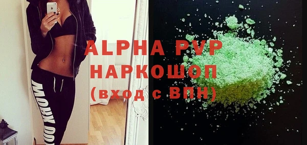 мяу мяу мука Бронницы