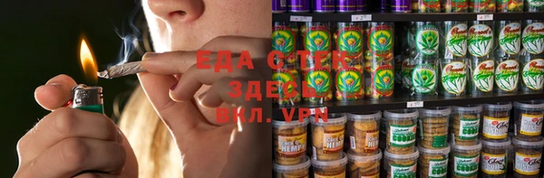 мяу мяу мука Бронницы