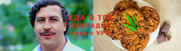 мяу мяу мука Бронницы