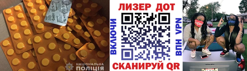 Лсд 25 экстази кислота  Далматово 
