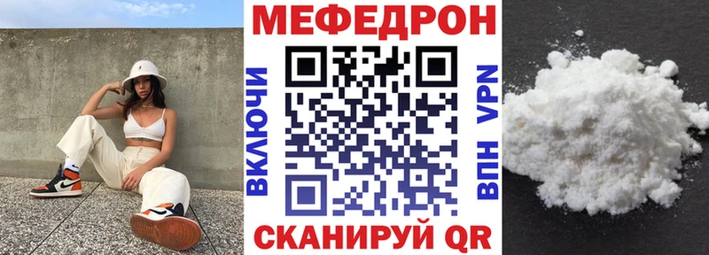 МЯУ-МЯУ мука  Далматово 