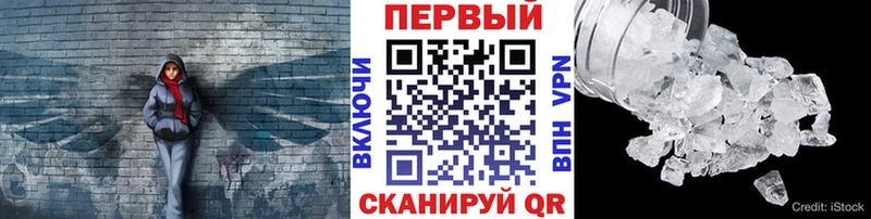 Первитин пудра  Далматово 
