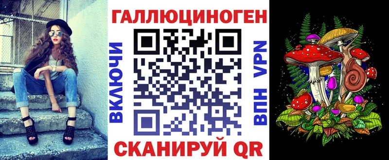 Псилоцибиновые грибы GOLDEN TEACHER  наркошоп  Далматово 