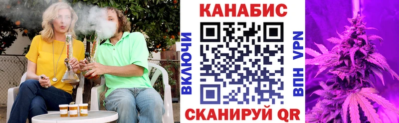 цены наркотик  Далматово  Каннабис планчик 